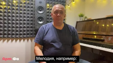 Видео-отзыв ученика Алексея об уроках трубы в школе Арт Фа